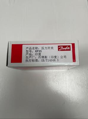 Sakelar Tekanan Industri Danfoss KP35